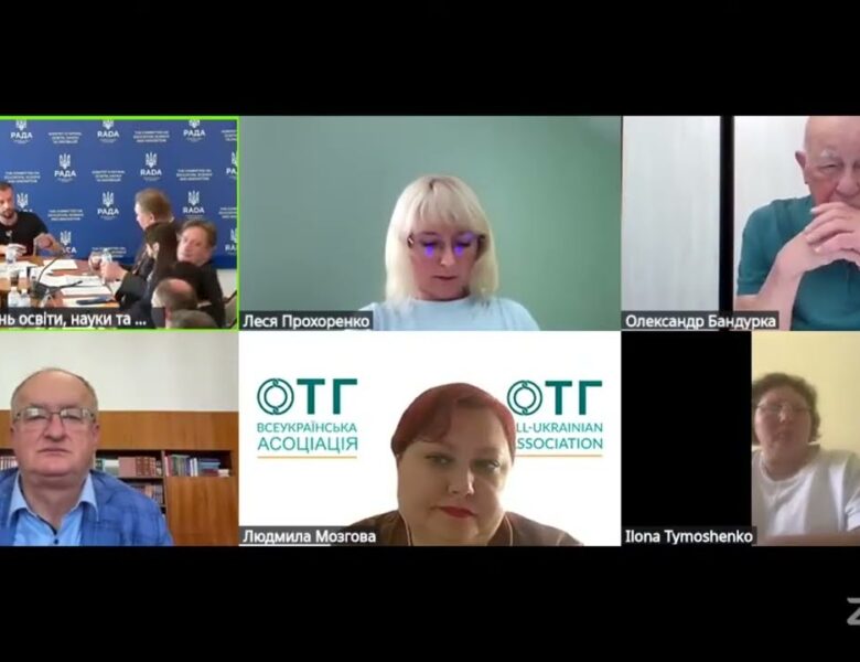 Засідання Комітету з питань освіти, науки та інновацій 10.06.2026