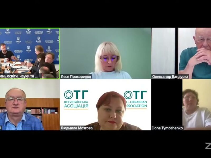 Засідання Комітету з питань освіти, науки та інновацій 10.06.2026
