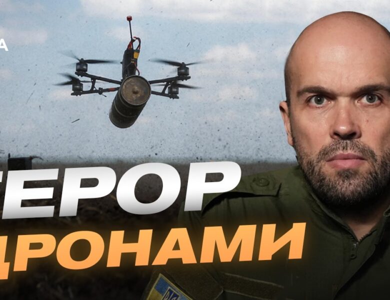 Ситуація на Херсонщині: обстріли міста та терор дронами | Олександр Толоконніков