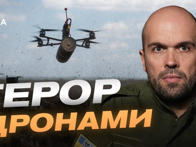 Ситуація на Херсонщині: обстріли міста та терор дронами | Олександр Толоконніков