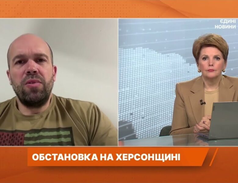 Ворог постійно тероризує Херсонщину | Олександр Толоконніков