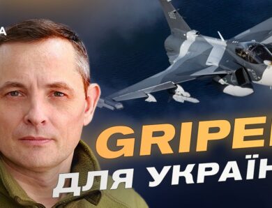 Оперативна ситуація в небі та перспективи української авіації | Юрій Ігнат