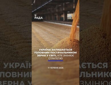 🗓️ 11.06.2026☀️ Ранкові новини🔴 1569-ий день війни