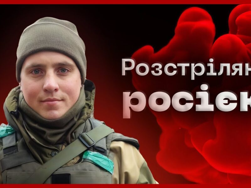 🛡️ Боронив своє селище та боровся за життя понад рік | історія Сергія Філоненка
