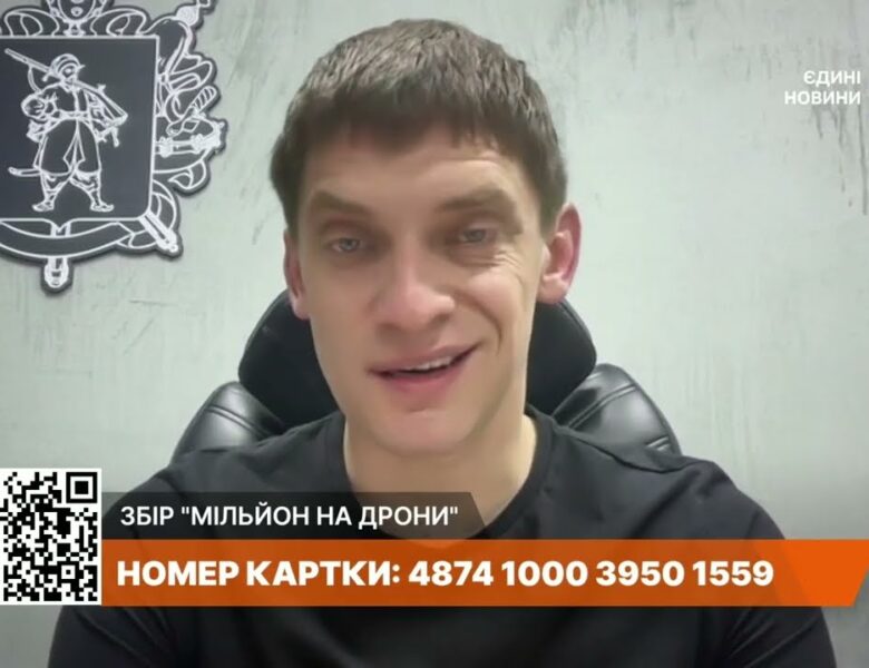 Наслідки атак на Запорізьку область та стан постраждалих | Іван Федоров