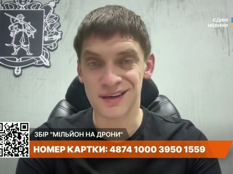 Наслідки атак на Запорізьку область та стан постраждалих | Іван Федоров