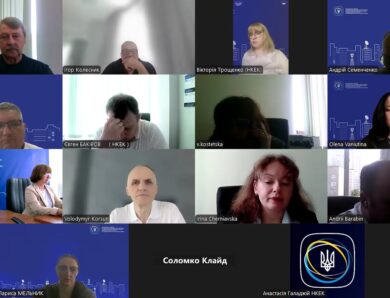 Засідання НКЕК від 17 червня 2026 року