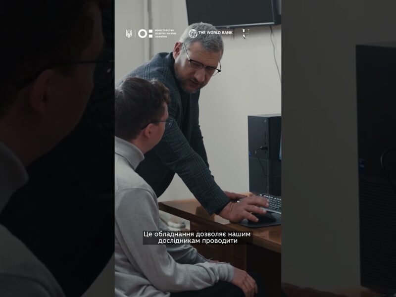 Рентгенівський дифрактометр у Національному університеті кораблебудування імені адмірала Макарова