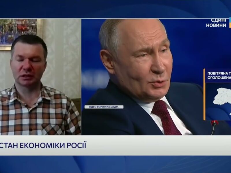 Новий пакет санкцій ЄС: як посилюють тиск на економіку рф | Іван Ус