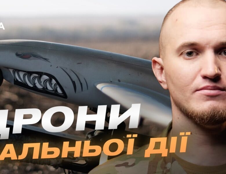 Покращення українських дронів: секрети точності та дальності | Микола Волохов
