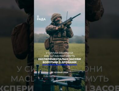 🗓️ 22.06.2026☀️ Ранкові новини🔴 1580-ий день війни