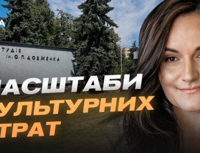 Ракетний удар по культурних пам’ятках України | Тетяна Бережна