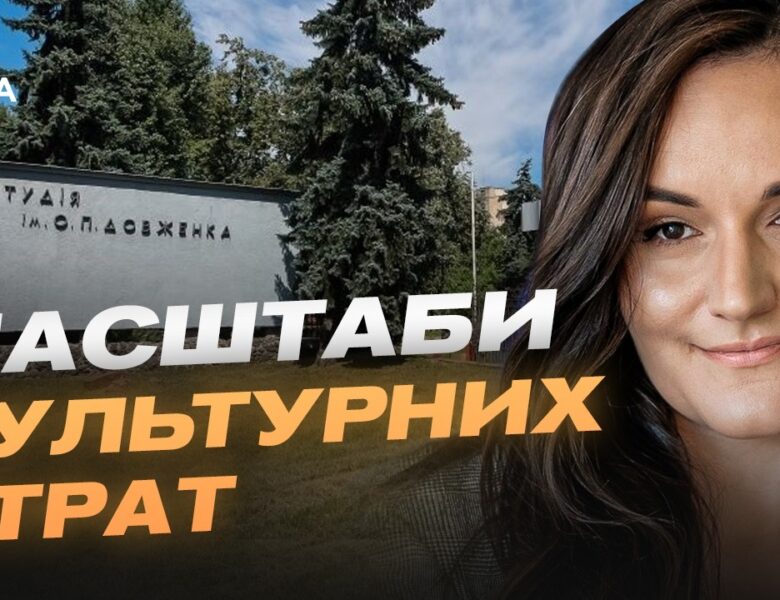 Ракетний удар по культурних пам’ятках України | Тетяна Бережна