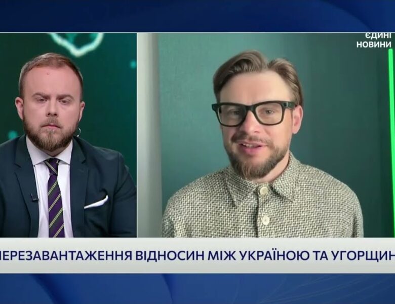 Коли Україна стане членом ЄС: аналіз ключових чинників | Богдан Ференс