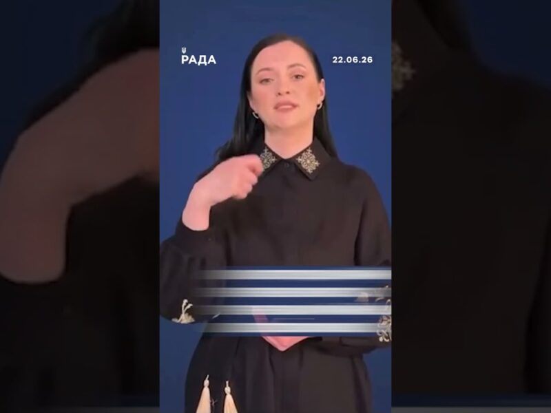 🗓️ 22.06.2026🌙 Вечірні новини🔴 1580-ий день війни