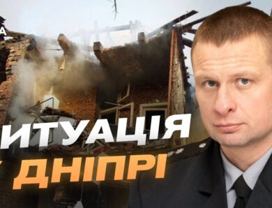 Наслідки атаки на Дніпро: офіційна інформація від ОВА | Олександр Ганжа