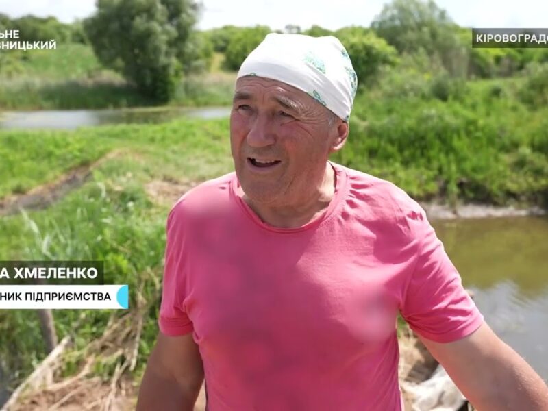 Як вирощують мальків на Кіровоградщині для зариблення водойм