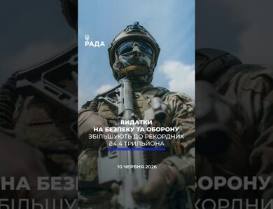 🗓️ 10.06.2026🌙 Вечірні новини🔴 1568-ий день війни