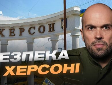 Обстріли цивільної інфраструктури та громадського транспорту в Херсоні | Олександр Толоконніков