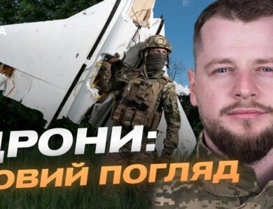 російські дрони втрачають ефективність: аналіз нової ситуації | Андрій Ткачук
