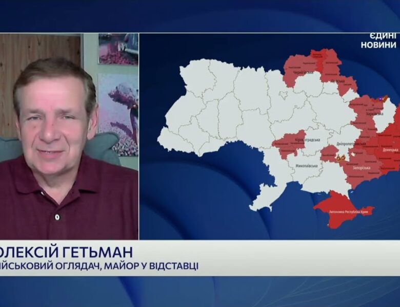 Як змінилася тактика обстрілів України ракетами та БПЛА | Олексій Гетьман