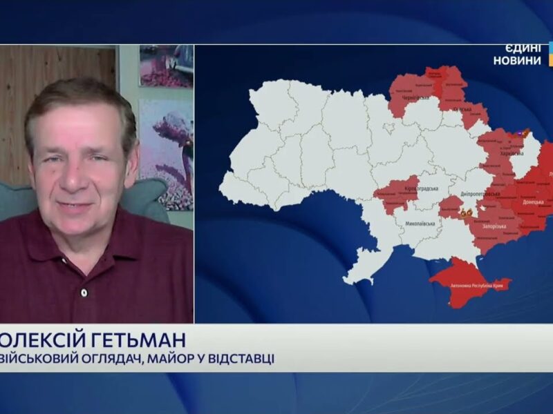 Як змінилася тактика обстрілів України ракетами та БПЛА | Олексій Гетьман