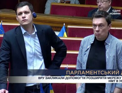 Парламентський день 10.06.2026