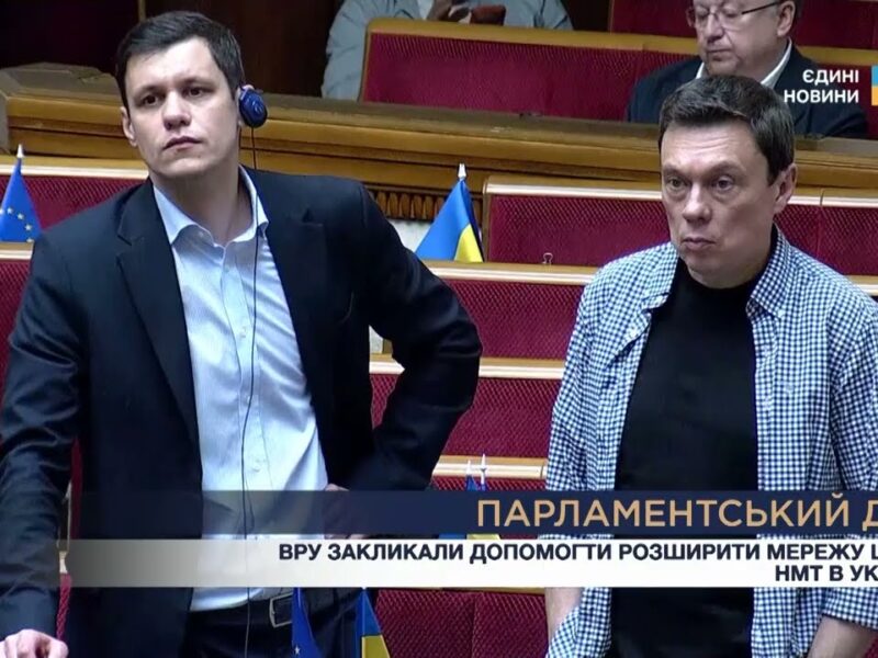 Парламентський день 10.06.2026