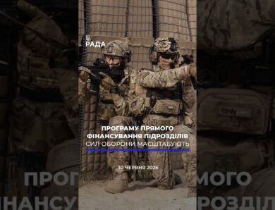 🗓️ 30.06.2026🌙 Вечірні новини🔴 1588-ий день війни