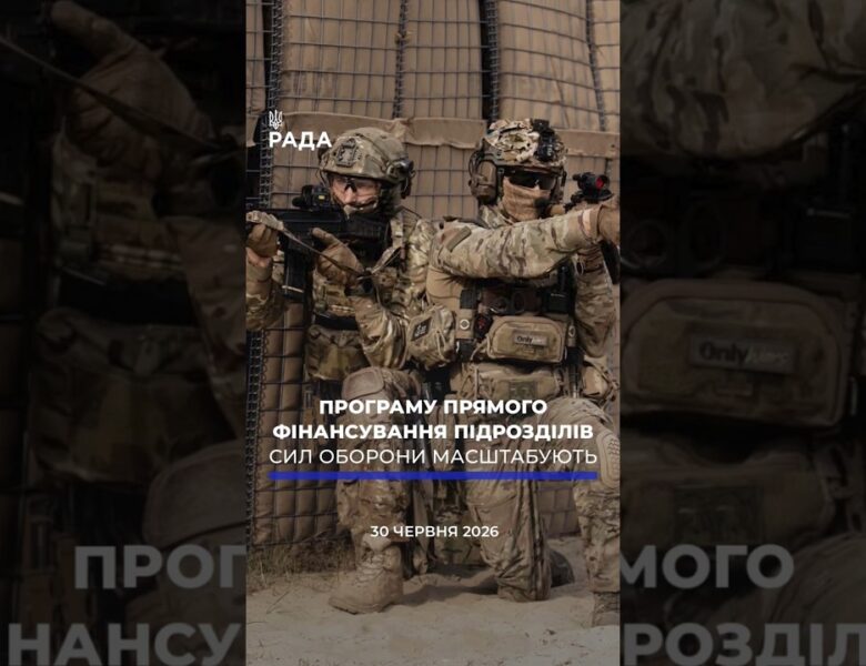 🗓️ 30.06.2026🌙 Вечірні новини🔴 1588-ий день війни