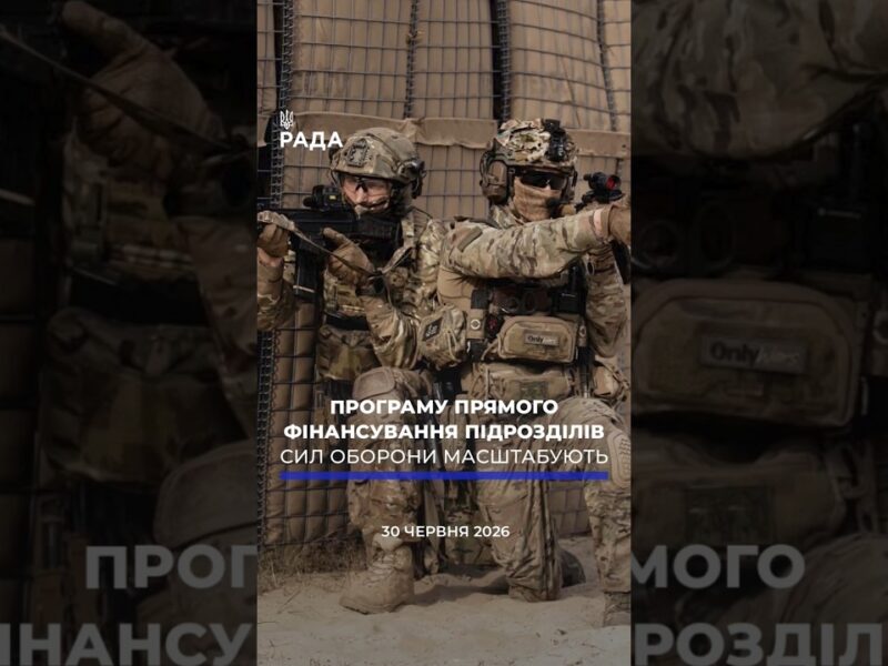 🗓️ 30.06.2026🌙 Вечірні новини🔴 1588-ий день війни