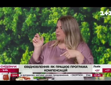 Як подати заявку на компенсацію за пошкоджене чи знищене майно за програмою єВідновлення?