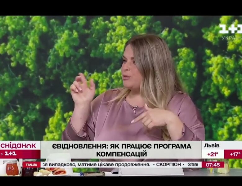Як подати заявку на компенсацію за пошкоджене чи знищене майно за програмою єВідновлення?