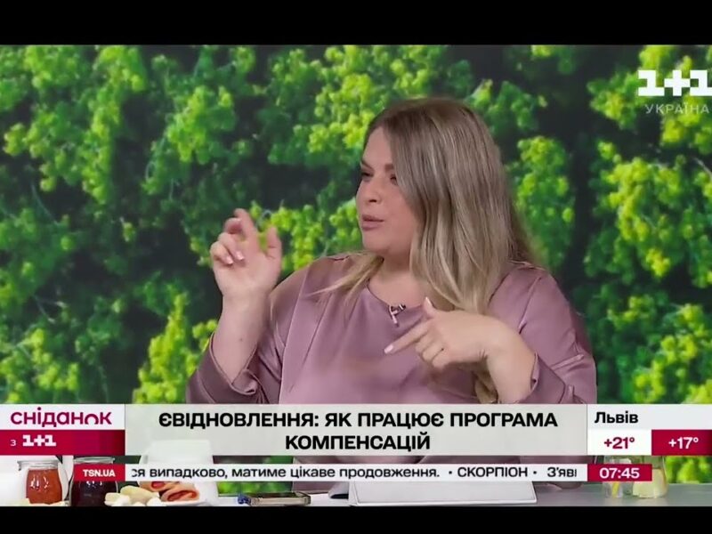 Як подати заявку на компенсацію за пошкоджене чи знищене майно за програмою єВідновлення?