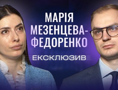 Міжнародне правосуддя та репарації за воєнні злочини рф | ЕКСКЛЮЗИВ