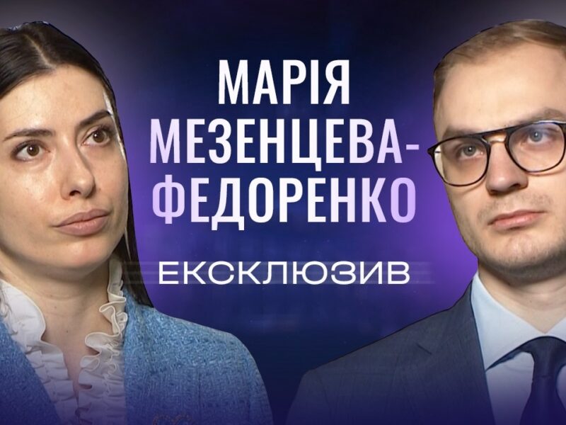 Міжнародне правосуддя та репарації за воєнні злочини рф | ЕКСКЛЮЗИВ