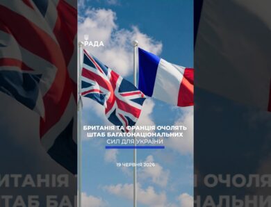 🗓️ 19.06.2026☀️ Ранкові новини🔴 1577-ий день війни