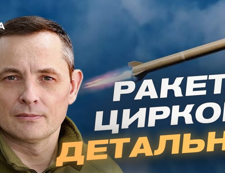 ППО України збила 82 дрони: як змінився повітряний терор рф | Юрій Ігнат