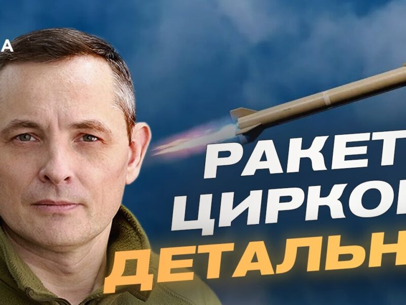 ППО України збила 82 дрони: як змінився повітряний терор рф | Юрій Ігнат