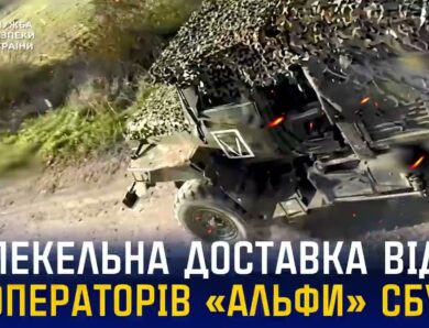 Нова порція пекельних доставок для окупантів від операторів «Альфи» СБУ