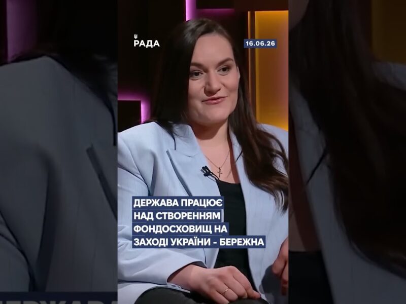 🗓️ 16.06.2026🌙 Вечірні новини🔴 1574-ий день війни