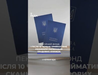 🗓️ 02.06.2026🌙 Вечірні новини🔴 1560-ий день війни