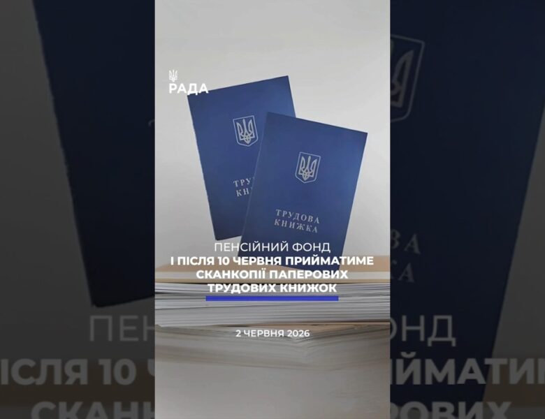 🗓️ 02.06.2026🌙 Вечірні новини🔴 1560-ий день війни