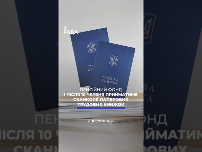 🗓️ 02.06.2026🌙 Вечірні новини🔴 1560-ий день війни
