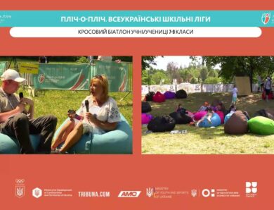 🔴LIVE | КРОСОВИЙ БІАТЛОН | 7-9 КЛАСИ | КИЇВ | ЕТАП 5 | ШКІЛЬНІ ЛІГИ | СЕЗОН 2025/2026