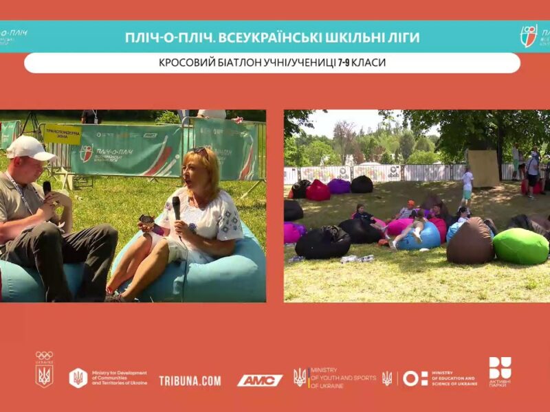 🔴LIVE | КРОСОВИЙ БІАТЛОН | 7-9 КЛАСИ | КИЇВ | ЕТАП 5 | ШКІЛЬНІ ЛІГИ | СЕЗОН 2025/2026