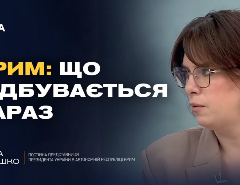Логістична блокада Криму: як це впливає на війська рф | Ольга Куришко