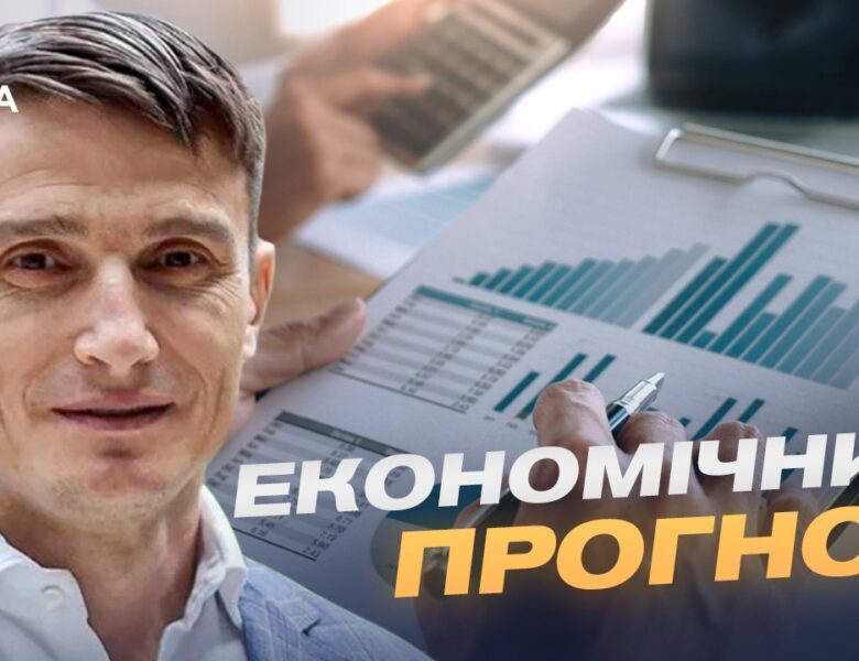 Що буде з гривнею та доларом: аналіз поточного стану економіки | Василь Фурман