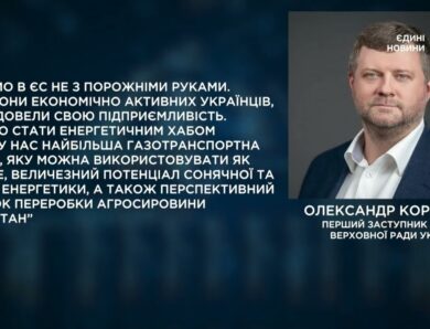 Парламентський день 22.06.2026