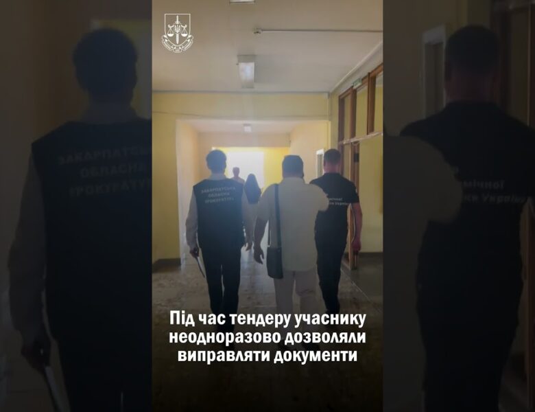 На Закарпатті викрито схему із закупівлею томографа для дитячої лікарні